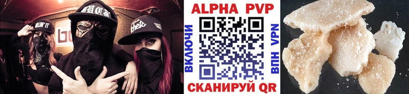 Купить наркоту Рыльск COCAIN Каннабис NBOMe APVP ГАШ Меф мяу мяу