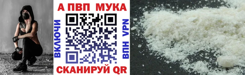 где купить   ОМГ ОМГ сайт  Alfa_PVP мука  Рыльск 