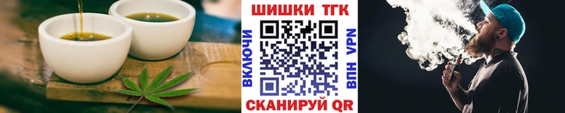 Еда ТГК конопля где найти наркотики Рыльск