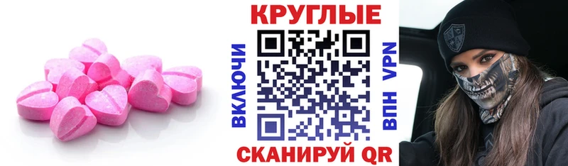 цена наркотик  Рыльск  ЭКСТАЗИ XTC 