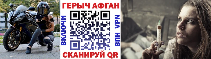 ГЕРОИН гречка  закладки  Рыльск 