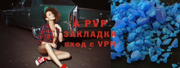 крисы Армянск