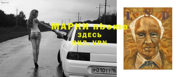 соль курить ск Сосновый Бор