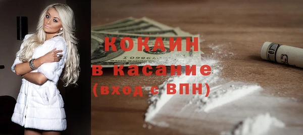 кокаин VHQ Алексеевка