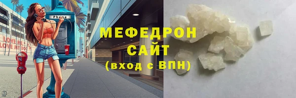крисы Армянск