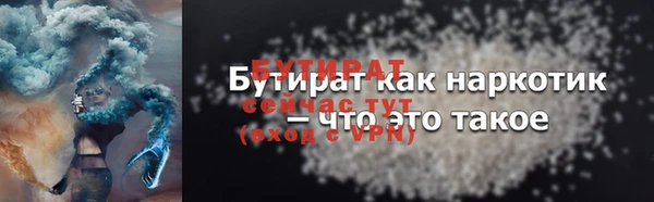 крисы Армянск