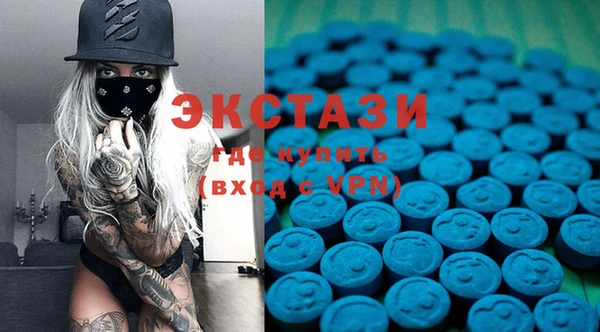 COCAINE Алексин