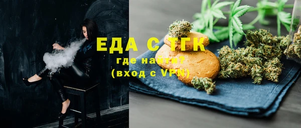 COCAINE Алексин