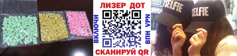 Лсд 25 экстази ecstasy  Рыльск 