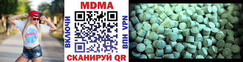 МДМА Molly  Рыльск 