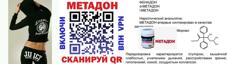 МЕТАДОН мёд  магазин  наркотиков  Рыльск 