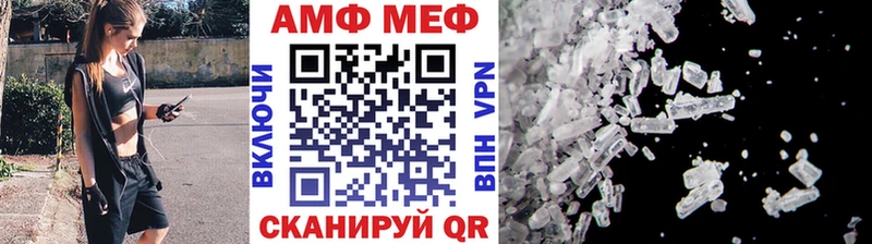 наркотики Рыльск Метамфетамин Methamphetamine
