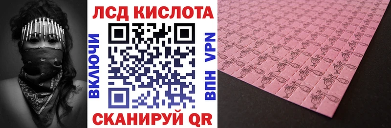 где продают наркотики  Рыльск  Наркотические марки 1500мкг 