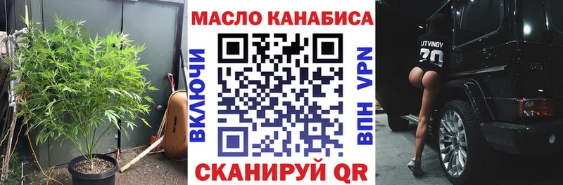 ТГК гашишное масло  Рыльск 